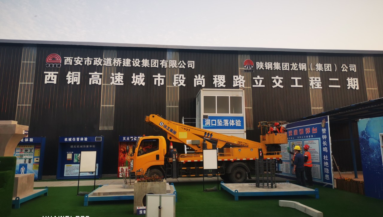 陜鋼集團(tuán)學(xué)習(xí)貫徹習(xí)近平新時代中國特色社會主義思想 加快建設(shè)現(xiàn)代化產(chǎn)業(yè)體系系列報道④:鍛長板補(bǔ)短板固底板 推進(jìn)鋼鐵精深加工產(chǎn)業(yè) 陜鋼集團(tuán)學(xué)習(xí)貫徹習(xí)近平新時代中國特色社會主義思想 加快建設(shè)現(xiàn)代化產(chǎn)業(yè)體系系列報道④:鍛長板補(bǔ)短板固底板 推進(jìn)鋼鐵精深加工產(chǎn)業(yè)