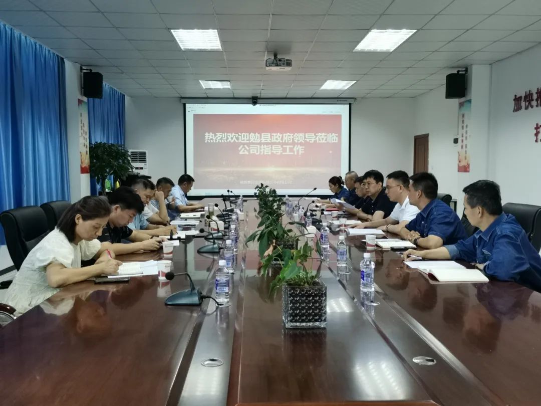 政企合作 共謀產業發展新篇章 政企合作 共謀產業發展新篇章