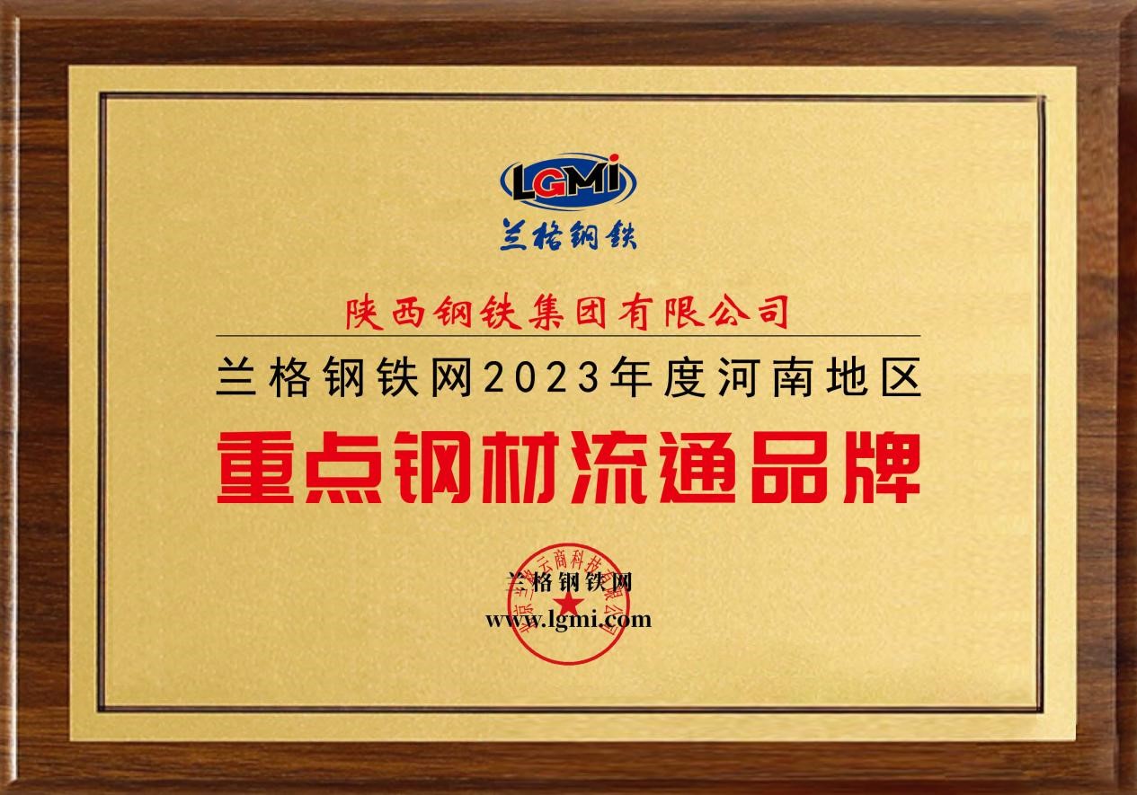 䓼Fs@2023Ⱥϵ؅^c䓲ͨƷơQ̖