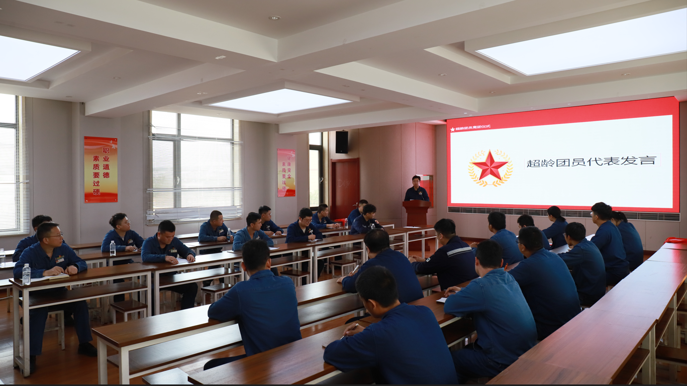 龍鋼公司團委舉行超齡團員離團儀式 龍鋼公司團委舉行超齡團員離團儀式