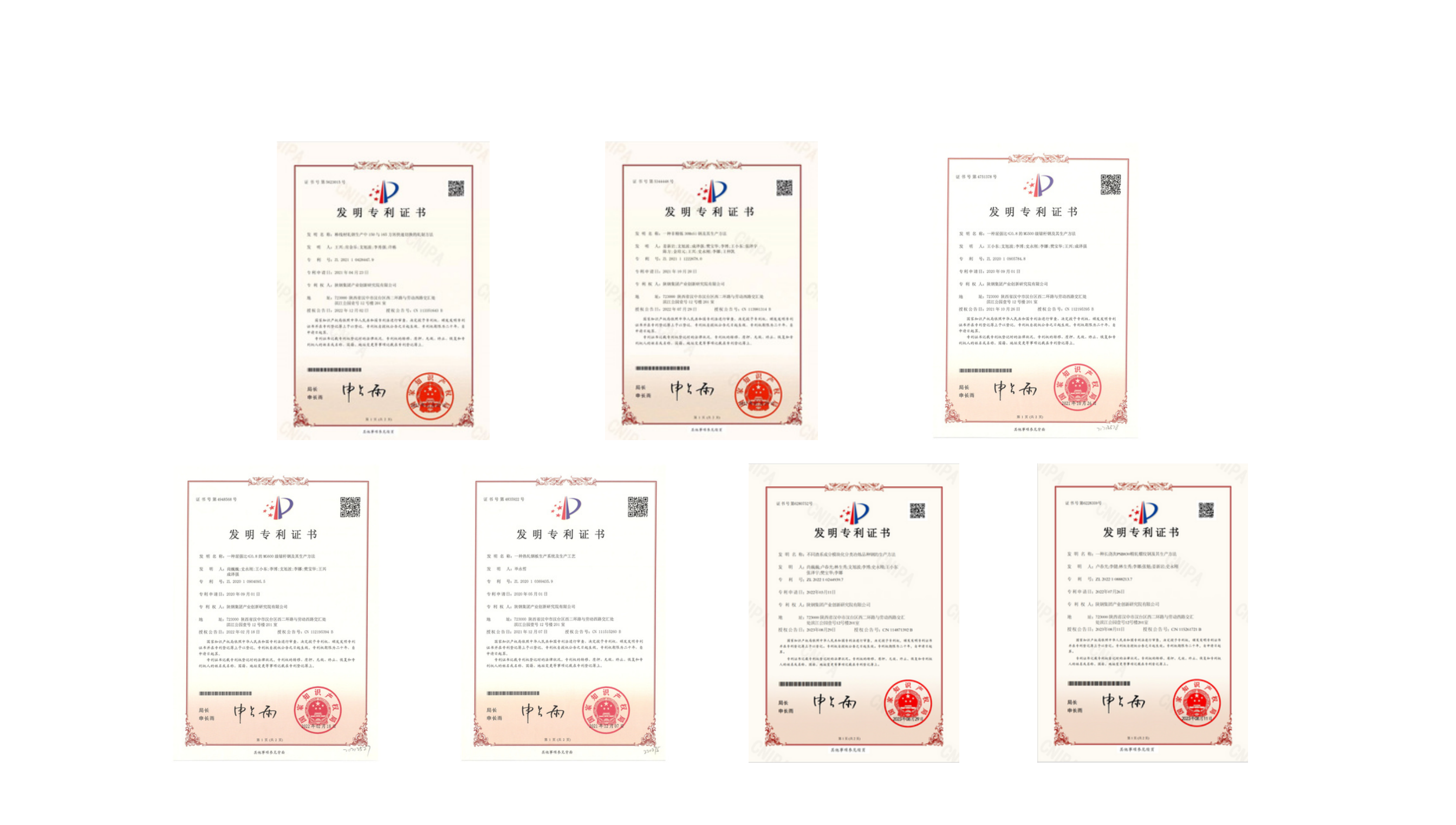 創新研究院專利突破30件 發明專利突破7件 創新研究院專利突破30件 發明專利突破7件