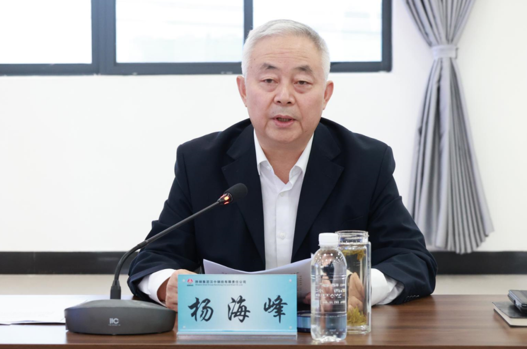 楊冠軍:鋼鐵產業是我省經濟的重要基礎產業和支柱產業——省鋼鐵深加工產業鏈提升發展工作推進會暨廢鋼資源利用專題會在陜鋼集團召開 楊冠軍:鋼鐵產業是我省經濟的重要基礎產業和支柱產業——省鋼鐵深加工產業鏈提升發展工作推進會暨廢鋼資源利用專題會在陜鋼集團召開