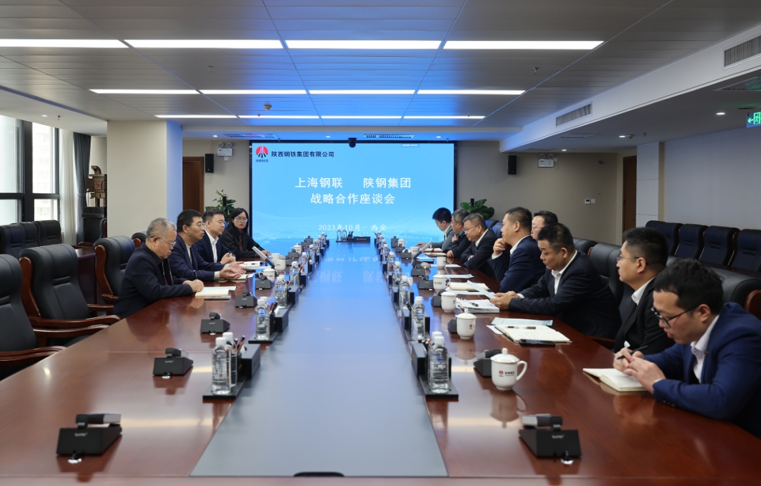 上海鋼聯(lián)朱軍紅一行來(lái)訪陜鋼集團(tuán)并座談交流 上海鋼聯(lián)朱軍紅一行來(lái)訪陜鋼集團(tuán)并座談交流