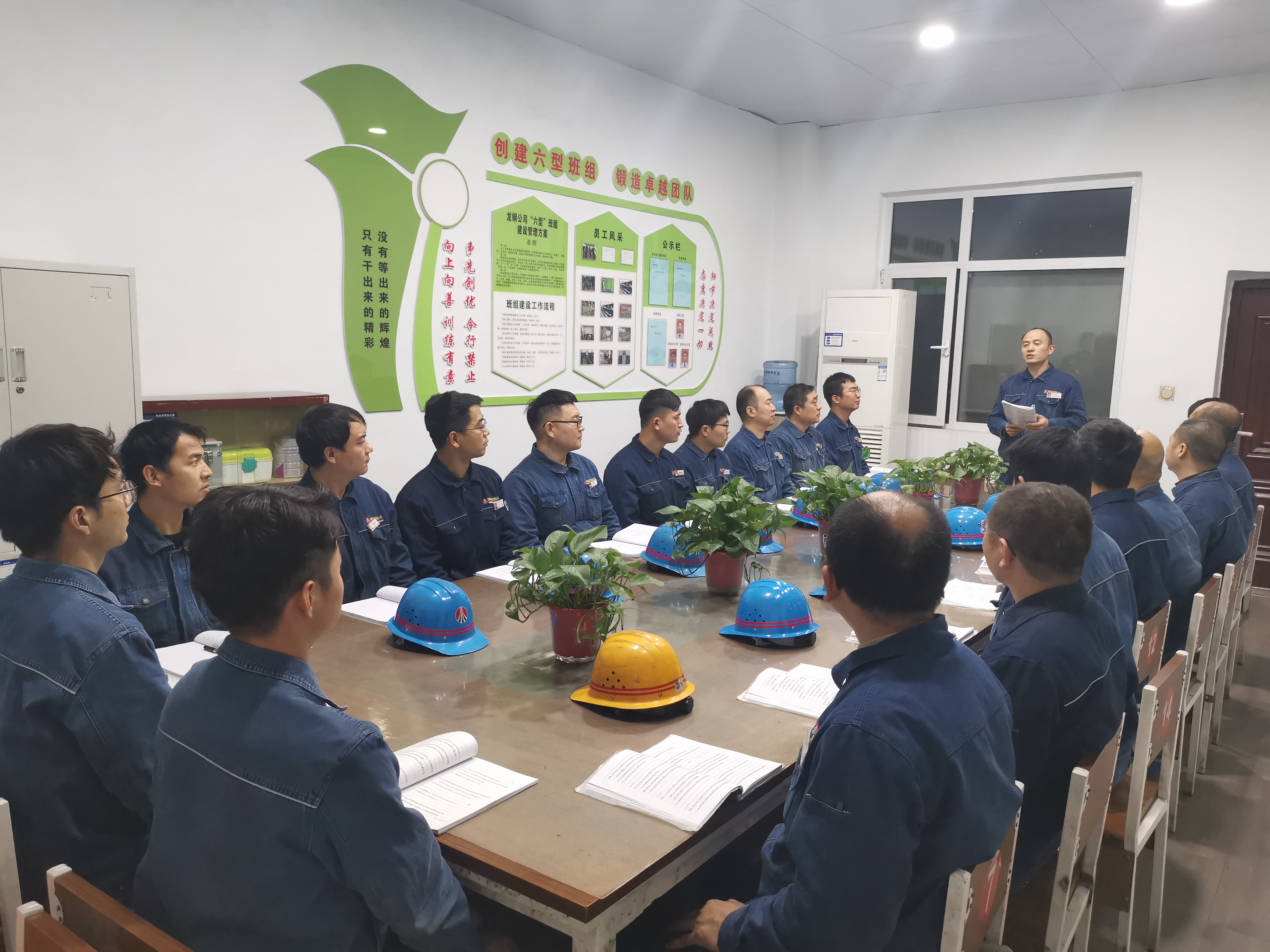 班組“小陣地”釋放“大能量” 班組“小陣地”釋放“大能量”