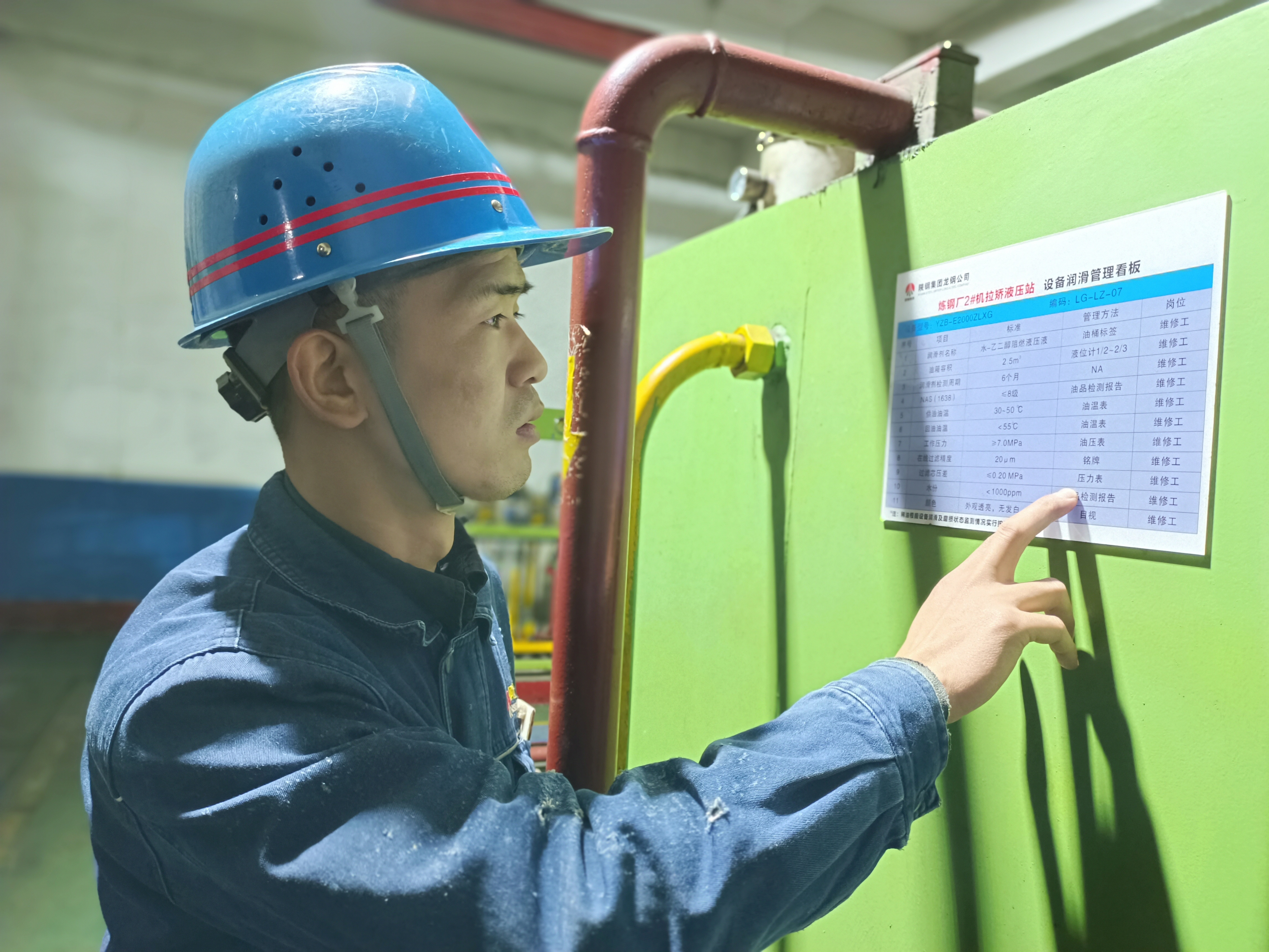 焊槍點(diǎn)亮青春 焊花鑄就匠心 ——記陜西省第二屆“三秦工匠杯”職工職業(yè)技能大賽焊工二等獎(jiǎng)王曉鵬 焊槍點(diǎn)亮青春 焊花鑄就匠心 ——記陜西省第二屆“三秦工匠杯”職工職業(yè)技能大賽焊工二等獎(jiǎng)王曉鵬