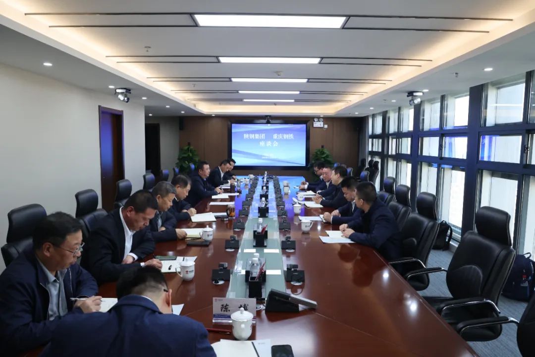 重慶鋼鐵總裁孟文旺一行來陜鋼集團座談交流 重慶鋼鐵總裁孟文旺一行來陜鋼集團座談交流