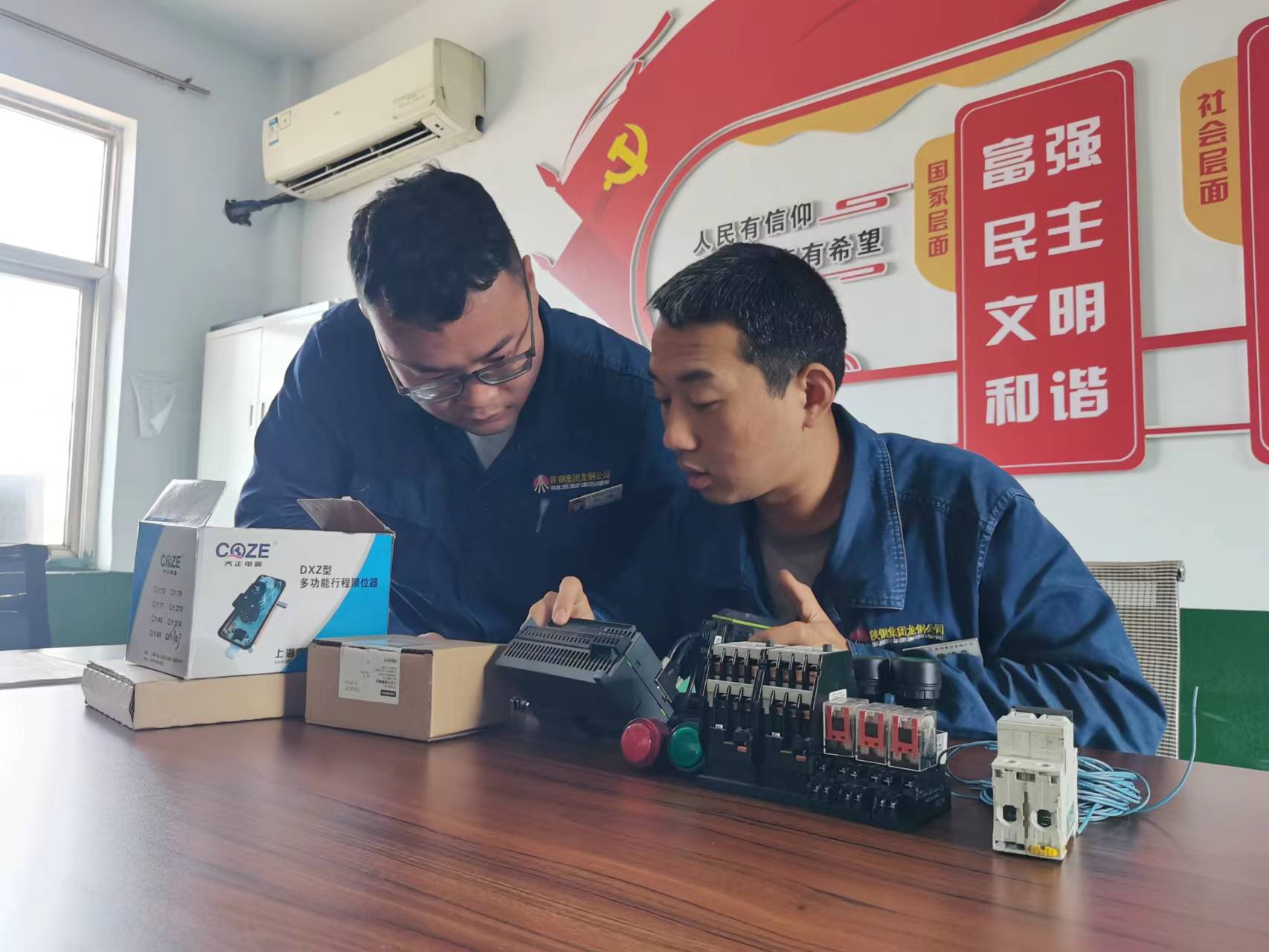 科技賦能 打造氣體安全智慧運行標桿 科技賦能 打造氣體安全智慧運行標桿