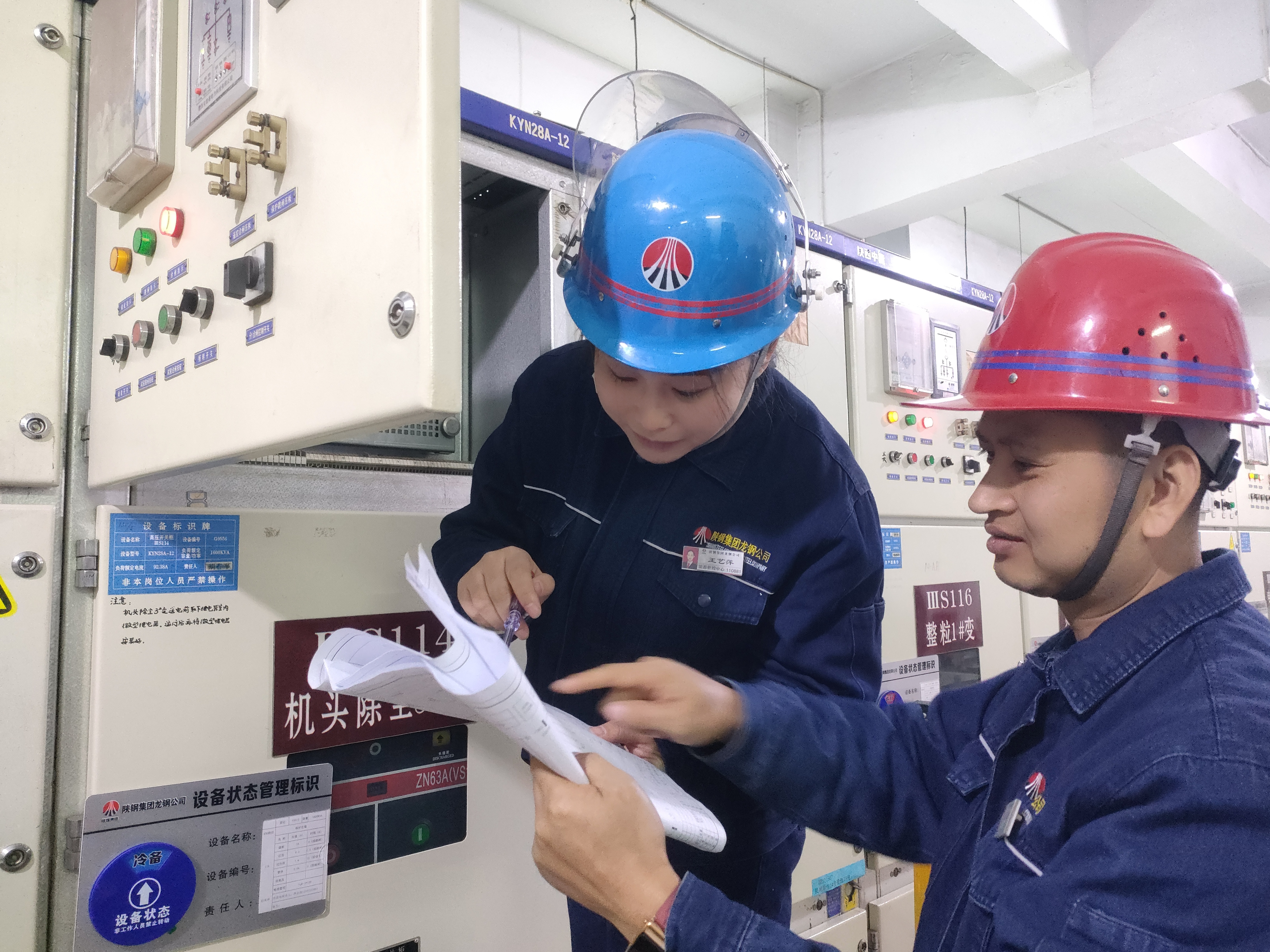 用實干演繹精彩 以拼搏成就不凡 ——記第五屆陜西冶金青年科技獎獲得者李輝 用實干演繹精彩 以拼搏成就不凡 ——記第五屆陜西冶金青年科技獎獲得者李輝