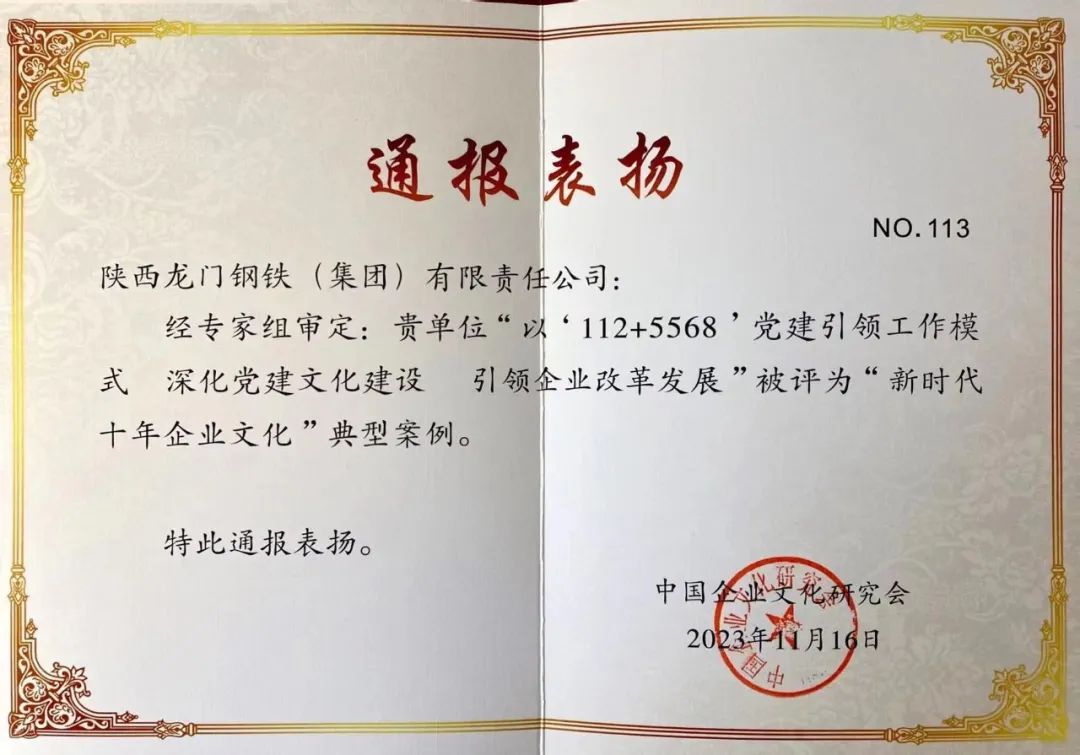 黨建領航穩舵奮楫 奔競不息推動多元發展 黨建領航穩舵奮楫 奔競不息推動多元發展