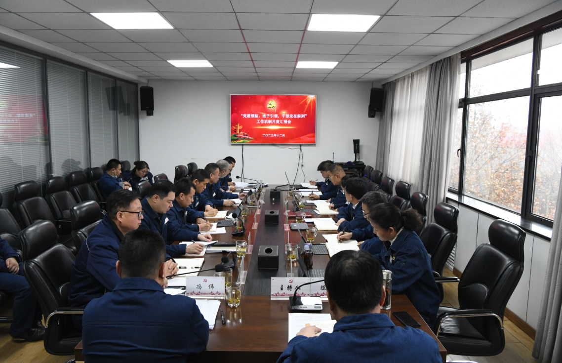 打造“四大課堂” 錘煉高素質專業化干部隊伍 打造“四大課堂” 錘煉高素質專業化干部隊伍