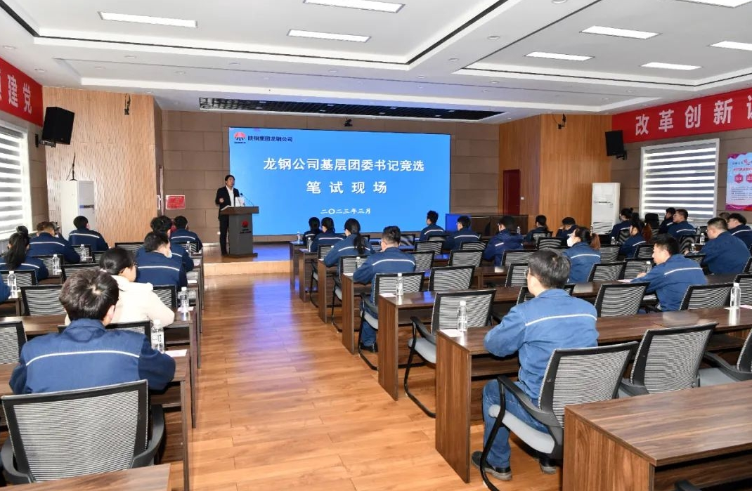 打造“四大課堂” 錘煉高素質專業化干部隊伍 打造“四大課堂” 錘煉高素質專業化干部隊伍