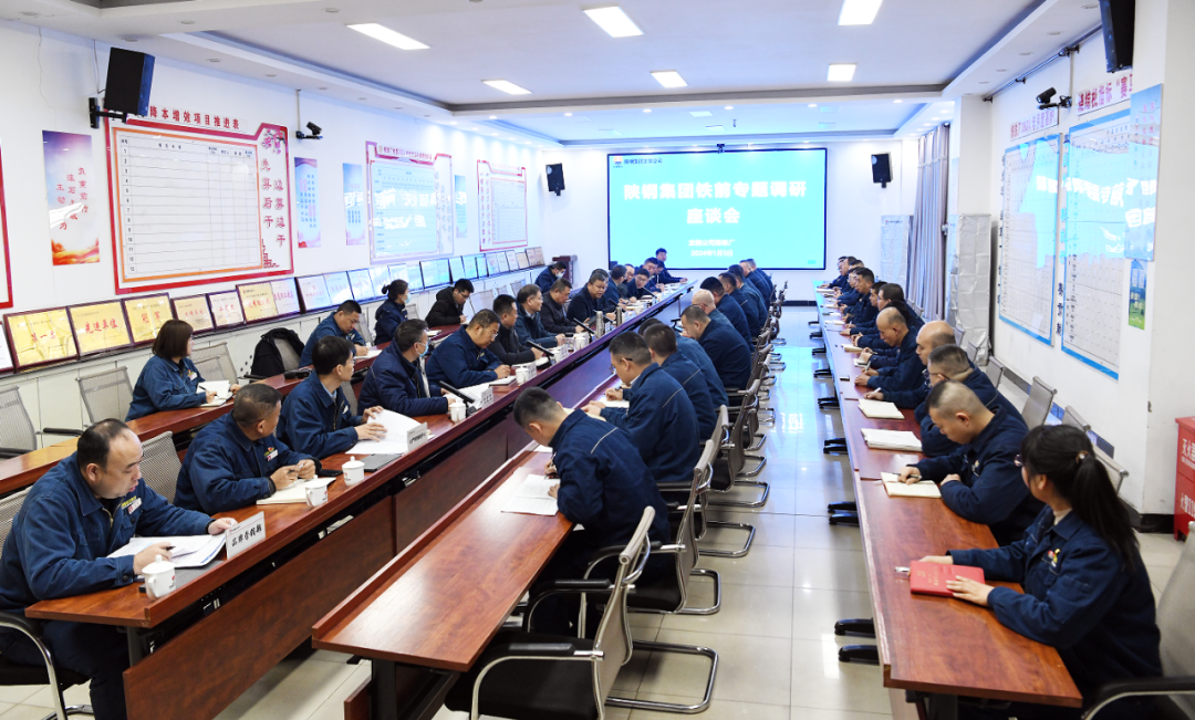 許曉增調(diào)研龍鋼公司鐵前降本增效工作 許曉增調(diào)研龍鋼公司鐵前降本增效工作