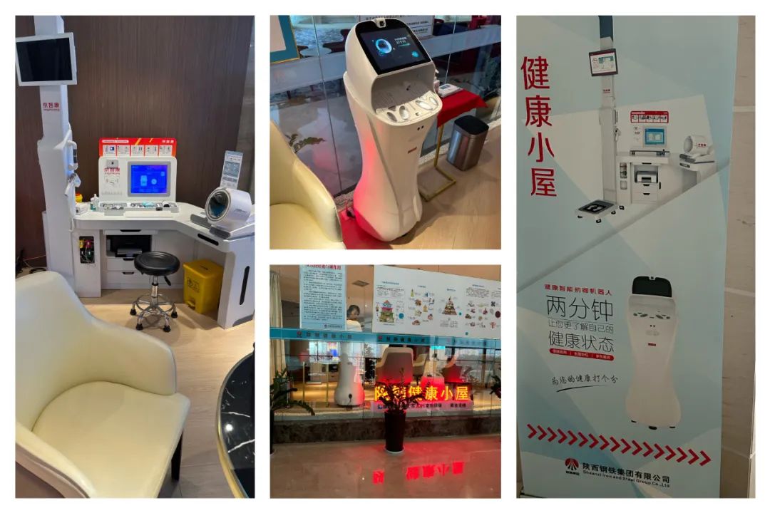 龍鋼集團深入推進職工健康管理工作 龍鋼集團深入推進職工健康管理工作