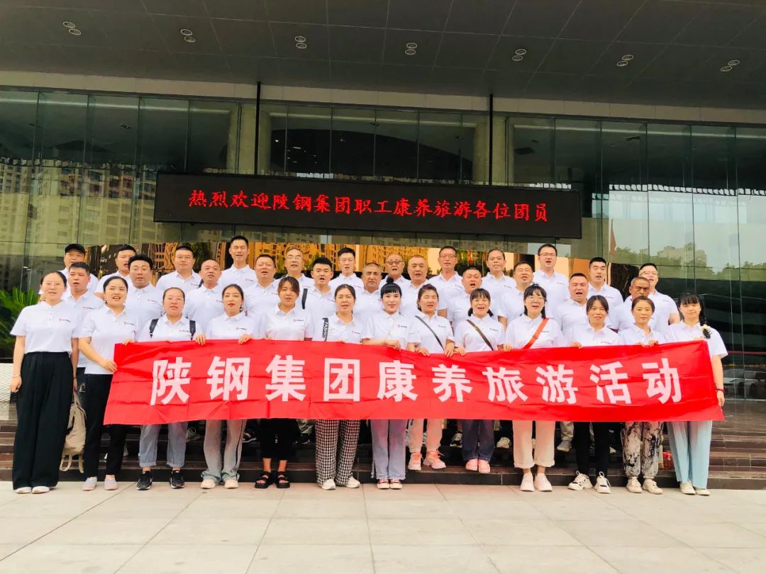 矢志不渝強管理 百舸爭流提服務 矢志不渝強管理 百舸爭流提服務