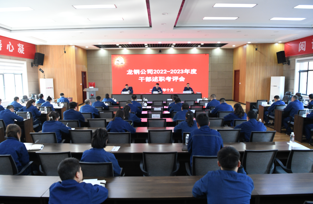 抓實“選育管用”全鏈條 打造高素質干部隊伍 抓實“選育管用”全鏈條 打造高素質干部隊伍