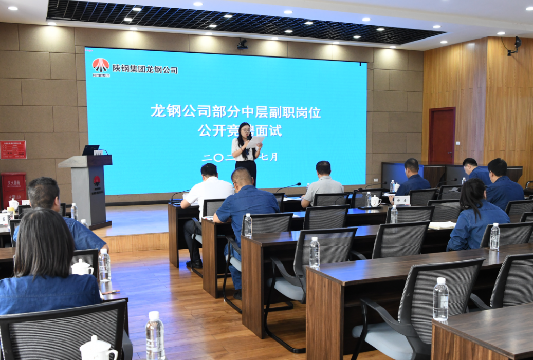 抓實“選育管用”全鏈條 打造高素質干部隊伍 抓實“選育管用”全鏈條 打造高素質干部隊伍