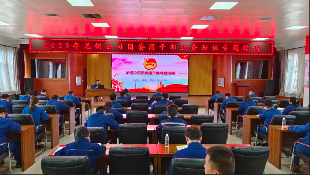 抓實“選育管用”全鏈條 打造高素質干部隊伍 抓實“選育管用”全鏈條 打造高素質干部隊伍