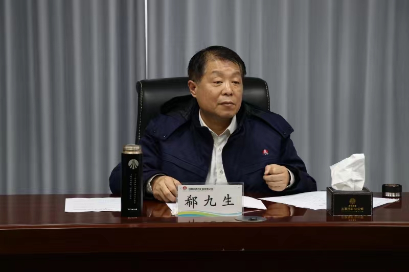 郗九生一行到大西溝礦業(yè)公司調(diào)研硬仗任務(wù)工作推進情況 郗九生一行到大西溝礦業(yè)公司調(diào)研硬仗任務(wù)工作推進情況