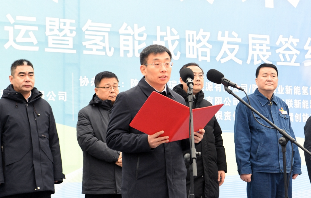 “氫動西韓 零碳未來”龍門鋼鐵首批氫燃料電池重卡投運暨氫能戰略發展簽約儀式在陜鋼集團龍鋼公司舉行 “氫動西韓 零碳未來”龍門鋼鐵首批氫燃料電池重卡投運暨氫能戰略發展簽約儀式在陜鋼集團龍鋼公司舉行