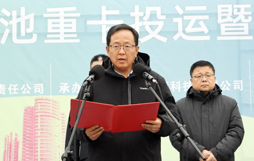 “氫動西韓 零碳未來”龍門鋼鐵首批氫燃料電池重卡投運暨氫能戰略發展簽約儀式在陜鋼集團龍鋼公司舉行 “氫動西韓 零碳未來”龍門鋼鐵首批氫燃料電池重卡投運暨氫能戰略發展簽約儀式在陜鋼集團龍鋼公司舉行