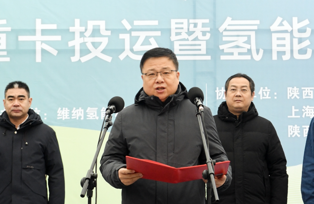 “氫動西韓 零碳未來”龍門鋼鐵首批氫燃料電池重卡投運暨氫能戰略發展簽約儀式在陜鋼集團龍鋼公司舉行 “氫動西韓 零碳未來”龍門鋼鐵首批氫燃料電池重卡投運暨氫能戰略發展簽約儀式在陜鋼集團龍鋼公司舉行