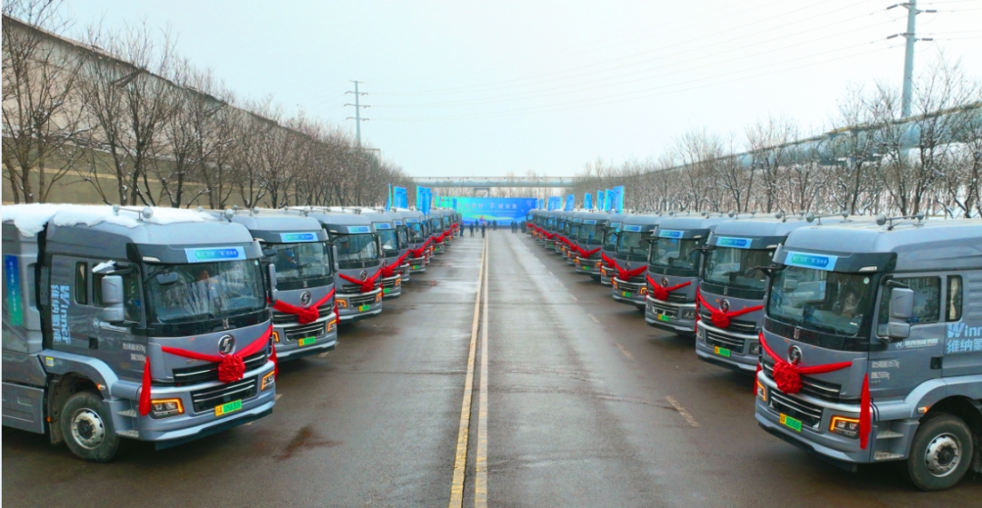 “氫動西韓 零碳未來”龍門鋼鐵首批氫燃料電池重卡投運暨氫能戰略發展簽約儀式在陜鋼集團龍鋼公司舉行 “氫動西韓 零碳未來”龍門鋼鐵首批氫燃料電池重卡投運暨氫能戰略發展簽約儀式在陜鋼集團龍鋼公司舉行