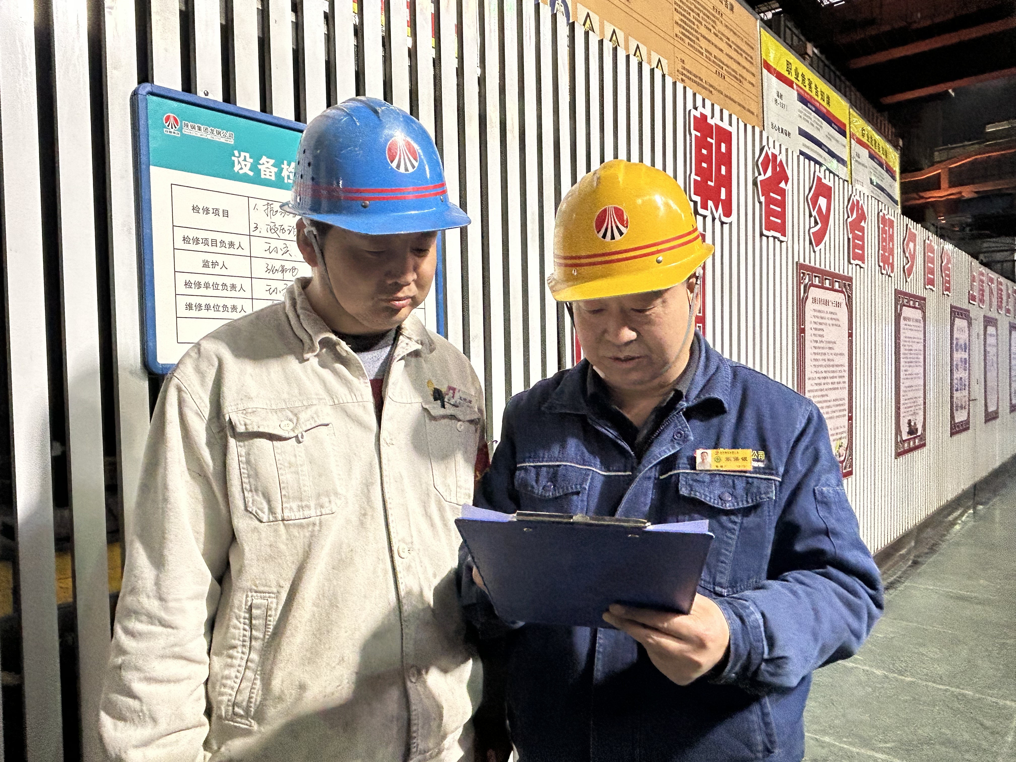 擂戰(zhàn)鼓 啟新程 打好安全生產“開局仗” 擂戰(zhàn)鼓 啟新程 打好安全生產“開局仗”