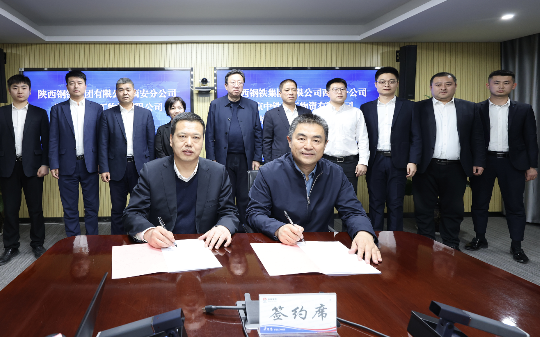 陜鋼集團西安分公司與北京中鐵建工物資簽署戰略合作協議 陜鋼集團西安分公司與北京中鐵建工物資簽署戰略合作協議