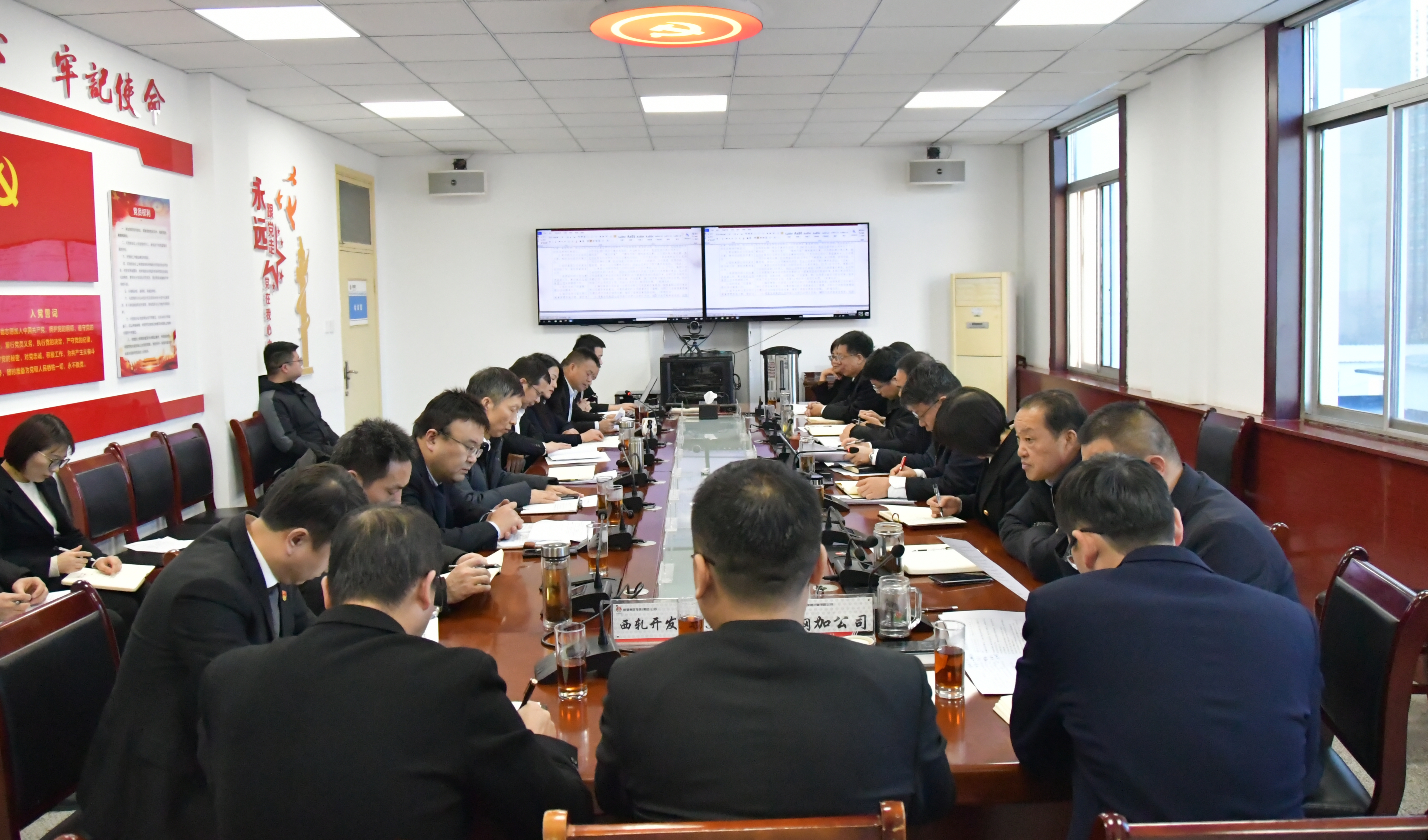 龍鋼集團公司迅速傳達學習陜煤集團三屆三次職代會暨2024年工作會精神 龍鋼集團公司迅速傳達學習陜煤集團三屆三次職代會暨2024年工作會精神