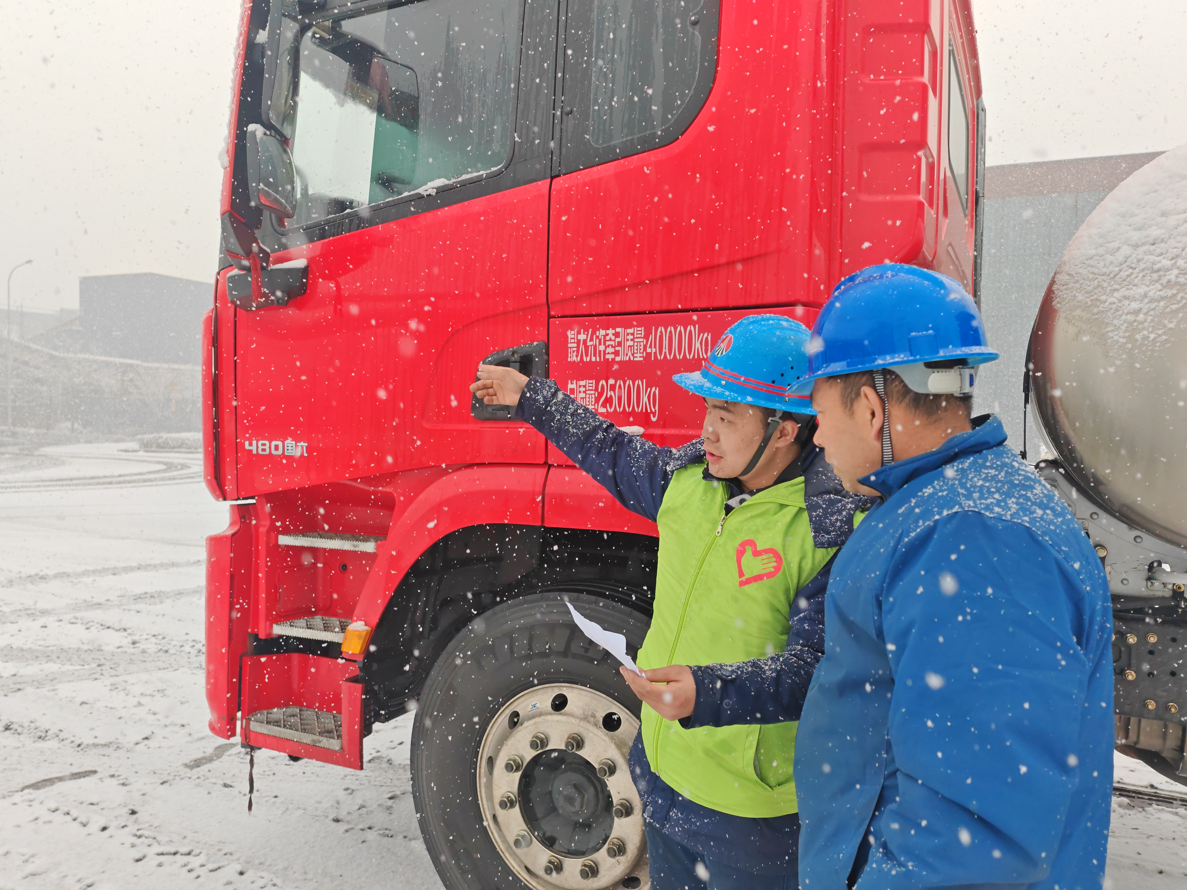 陜鋼集團龍鋼公司儲運中心志愿者服務隊榮獲2023年度陜西省學雷鋒志愿服務“最佳志愿者服務組織” 陜鋼集團龍鋼公司儲運中心志愿者服務隊榮獲2023年度陜西省學雷鋒志愿服務“最佳志愿者服務組織”