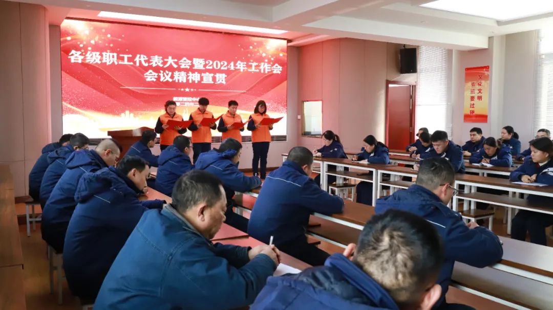 認清形勢破難題 堅定信心打硬仗 ——龍鋼公司團委全面開展形勢任務教育 認清形勢破難題 堅定信心打硬仗 ——龍鋼公司團委全面開展形勢任務教育