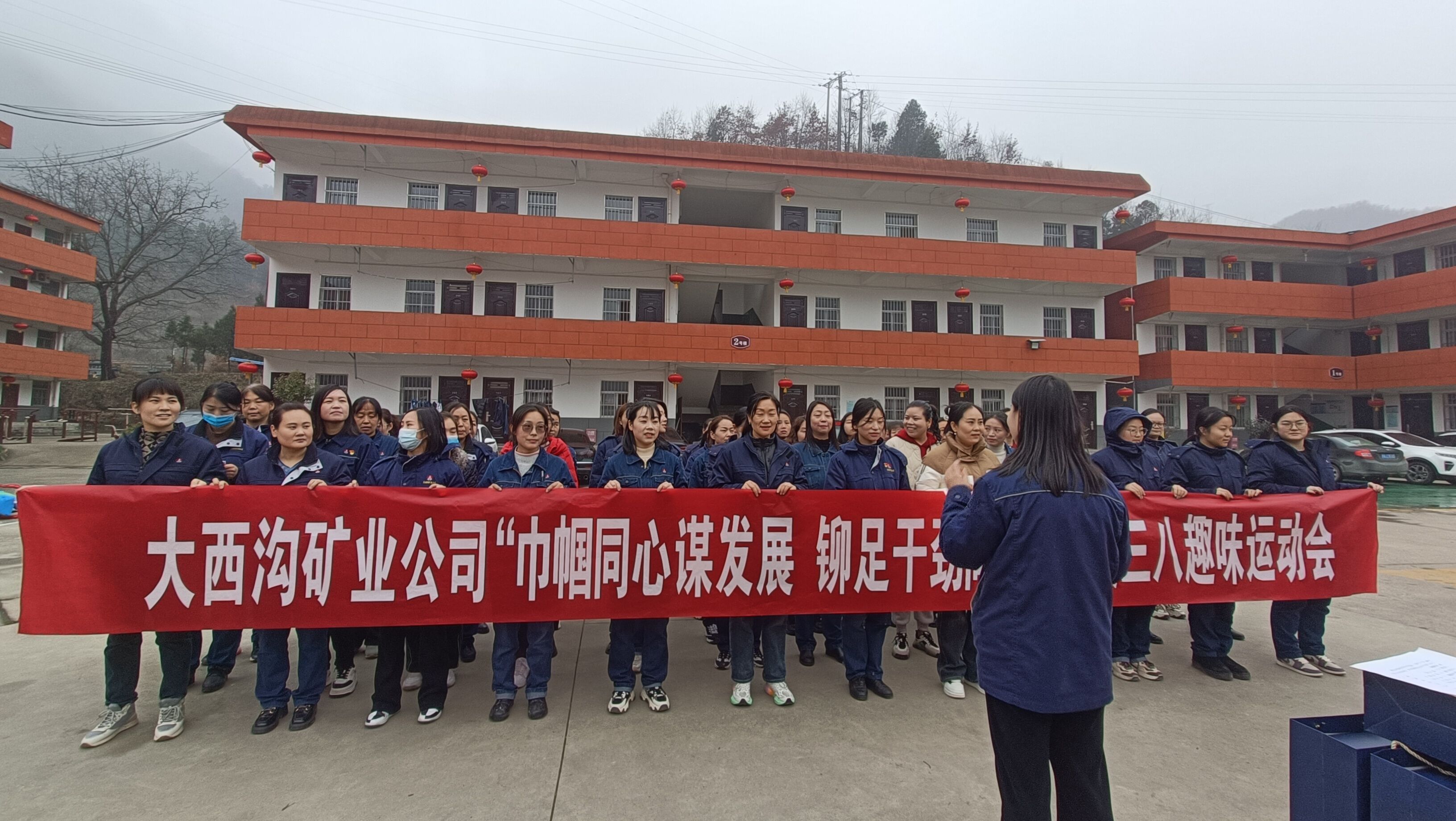 巾幗同心謀發展 鉚足干勁向未來——大西溝公司女職委開展慶“三八”趣味運動會活動 巾幗同心謀發展 鉚足干勁向未來——大西溝公司女職委開展慶“三八”趣味運動會活動