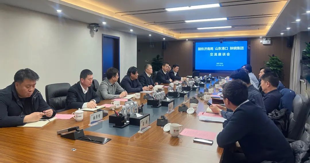 李樂強、周濤一行到陜鋼集團座談交流 李樂強、周濤一行到陜鋼集團座談交流