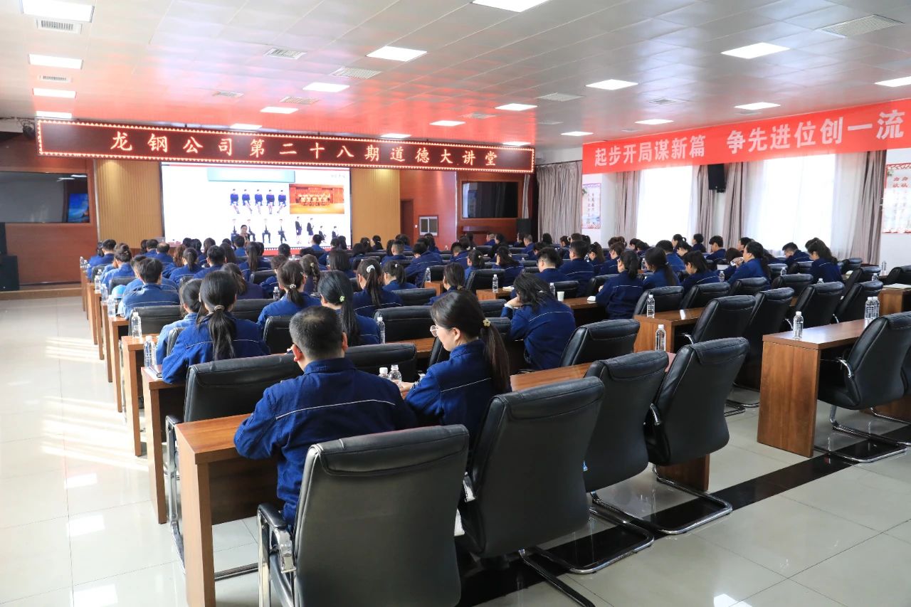 讓文明之風浸潤鋼城 ——龍鋼公司開展“爭做文明職工 爭創文明鋼城”活動 讓文明之風浸潤鋼城 ——龍鋼公司開展“爭做文明職工 爭創文明鋼城”活動