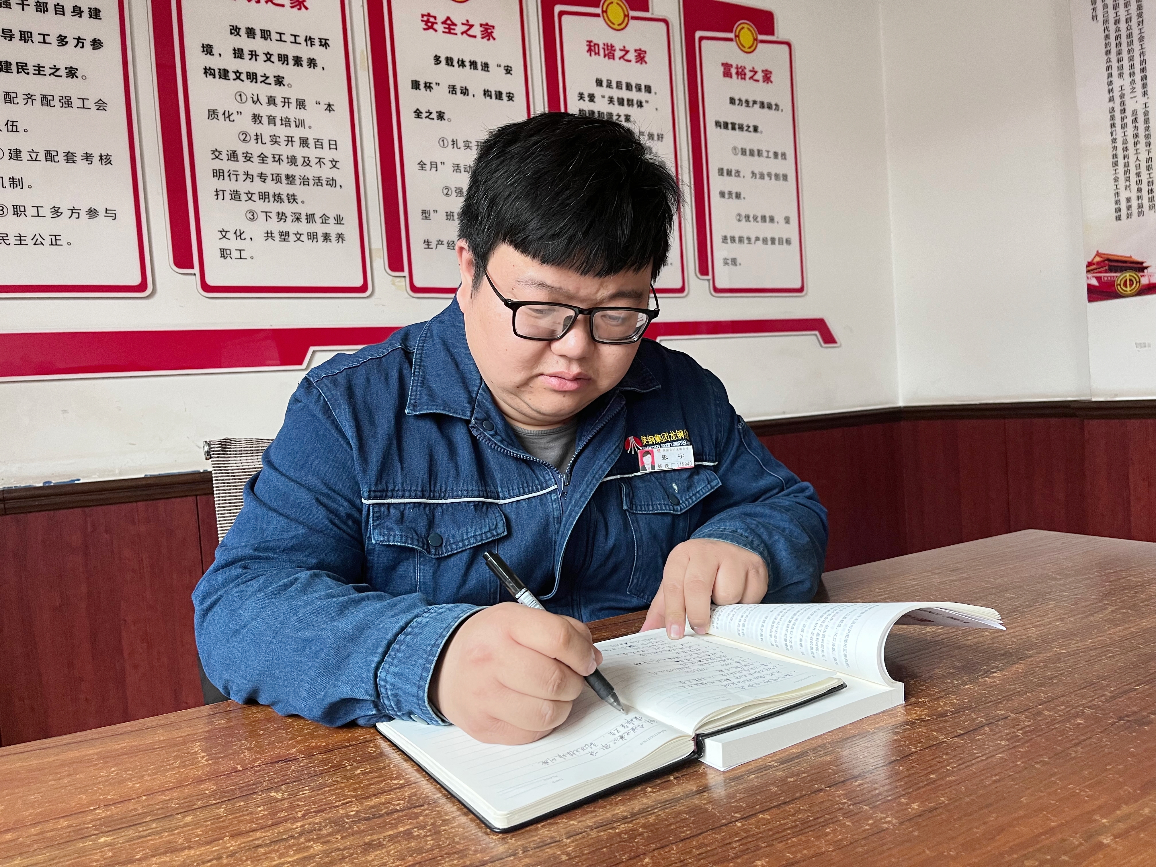 “90后”高爐工長的“逆襲”——記“陜西省技術能手”張宇 “90后”高爐工長的“逆襲”——記“陜西省技術能手”張宇