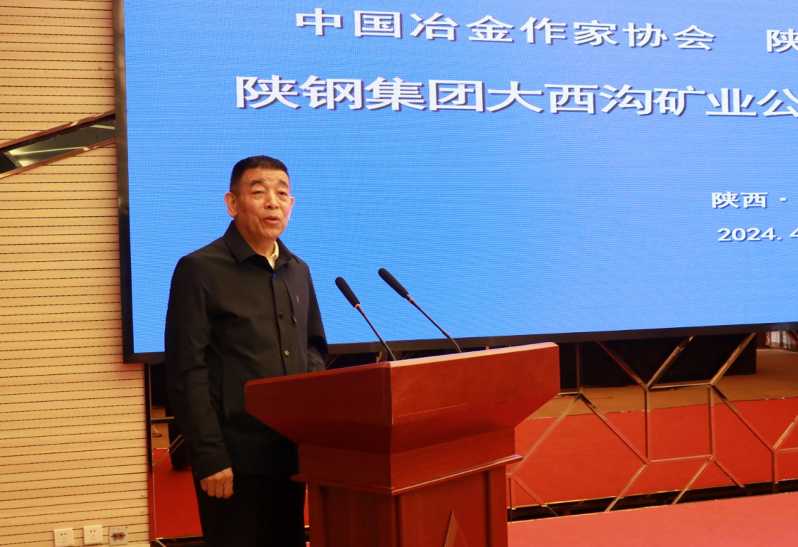 中國冶金作家協會 陜西省能源化工作家協會授予陜鋼集團大西溝礦業公司創作基地揭牌儀式隆重舉行 中國冶金作家協會 陜西省能源化工作家協會授予陜鋼集團大西溝礦業公司創作基地揭牌儀式隆重舉行