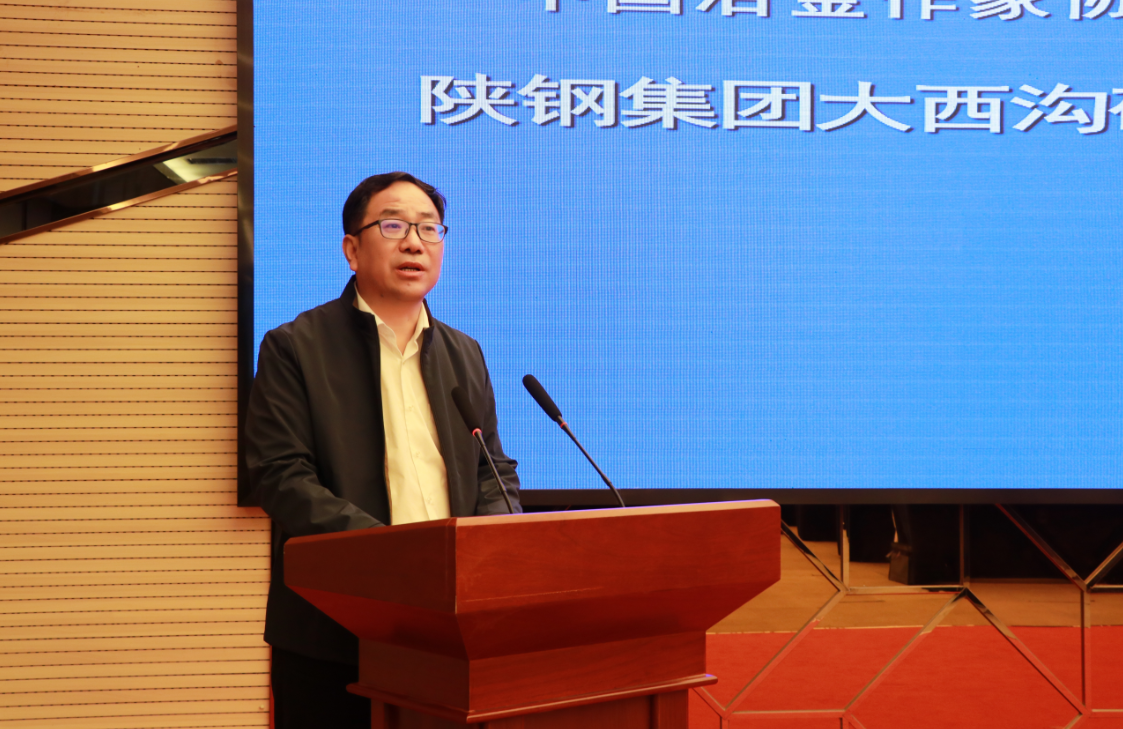 中國冶金作家協會 陜西省能源化工作家協會授予陜鋼集團大西溝礦業公司創作基地揭牌儀式隆重舉行 中國冶金作家協會 陜西省能源化工作家協會授予陜鋼集團大西溝礦業公司創作基地揭牌儀式隆重舉行