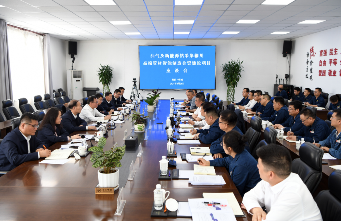 寶雞石油鋼管公司常學(xué)軍一行到陜鋼集團(tuán)調(diào)研 寶雞石油鋼管公司常學(xué)軍一行到陜鋼集團(tuán)調(diào)研