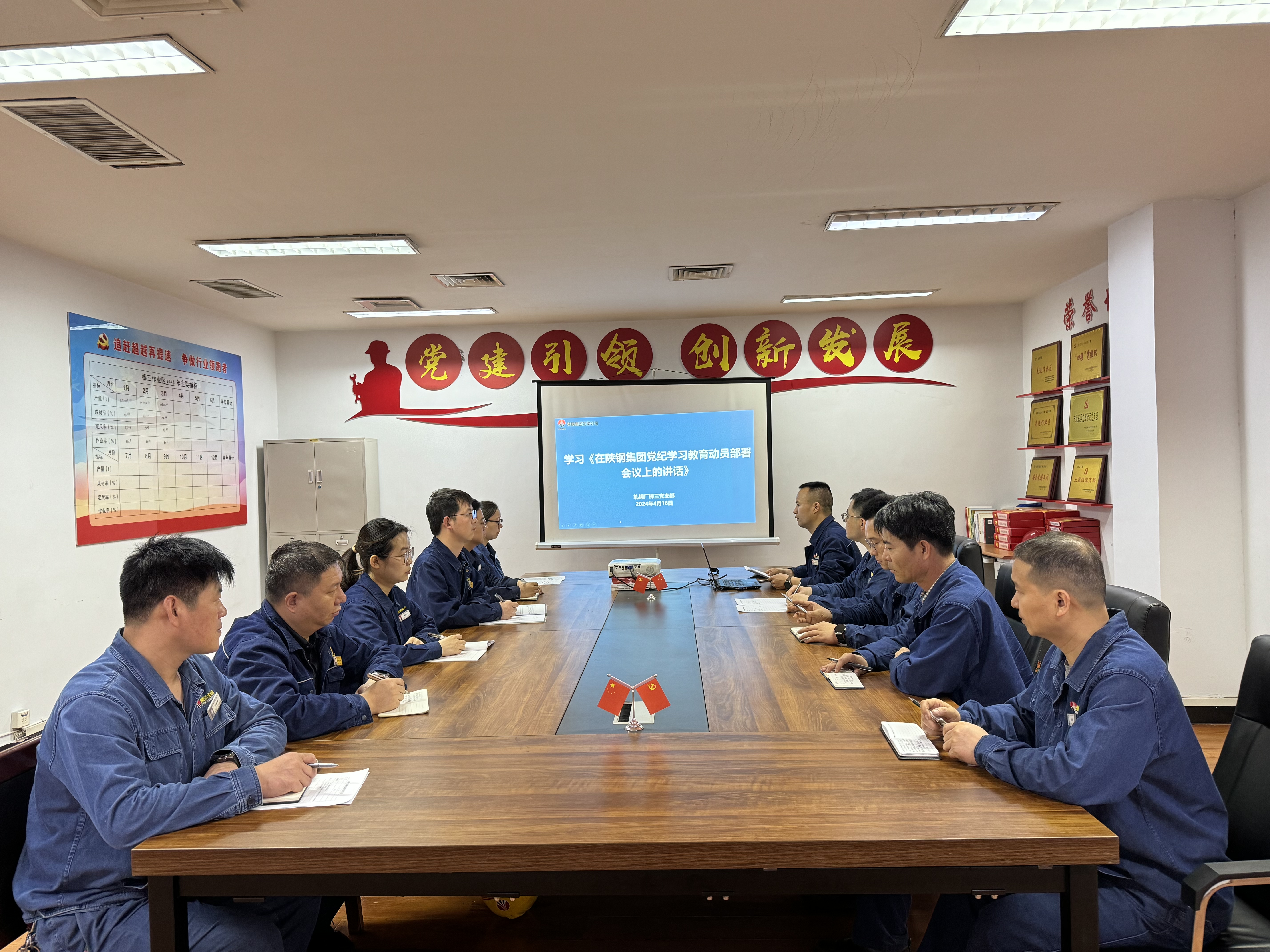 精耕細作 以“滿格狀態”推動黨紀學習教育出實效 精耕細作 以“滿格狀態”推動黨紀學習教育出實效