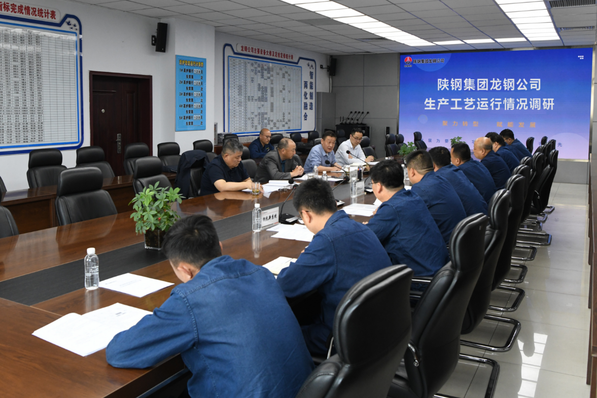 杜東興、習(xí)紅斌一行到龍鋼公司調(diào)研 杜東興、習(xí)紅斌一行到龍鋼公司調(diào)研