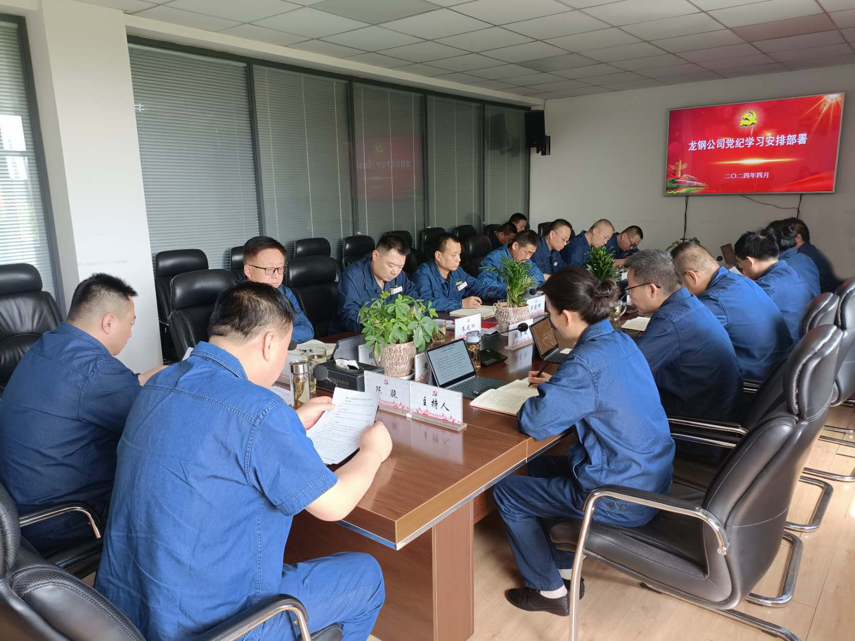 “三個堅持”推動黨紀學習教育“持續升溫” “三個堅持”推動黨紀學習教育“持續升溫”