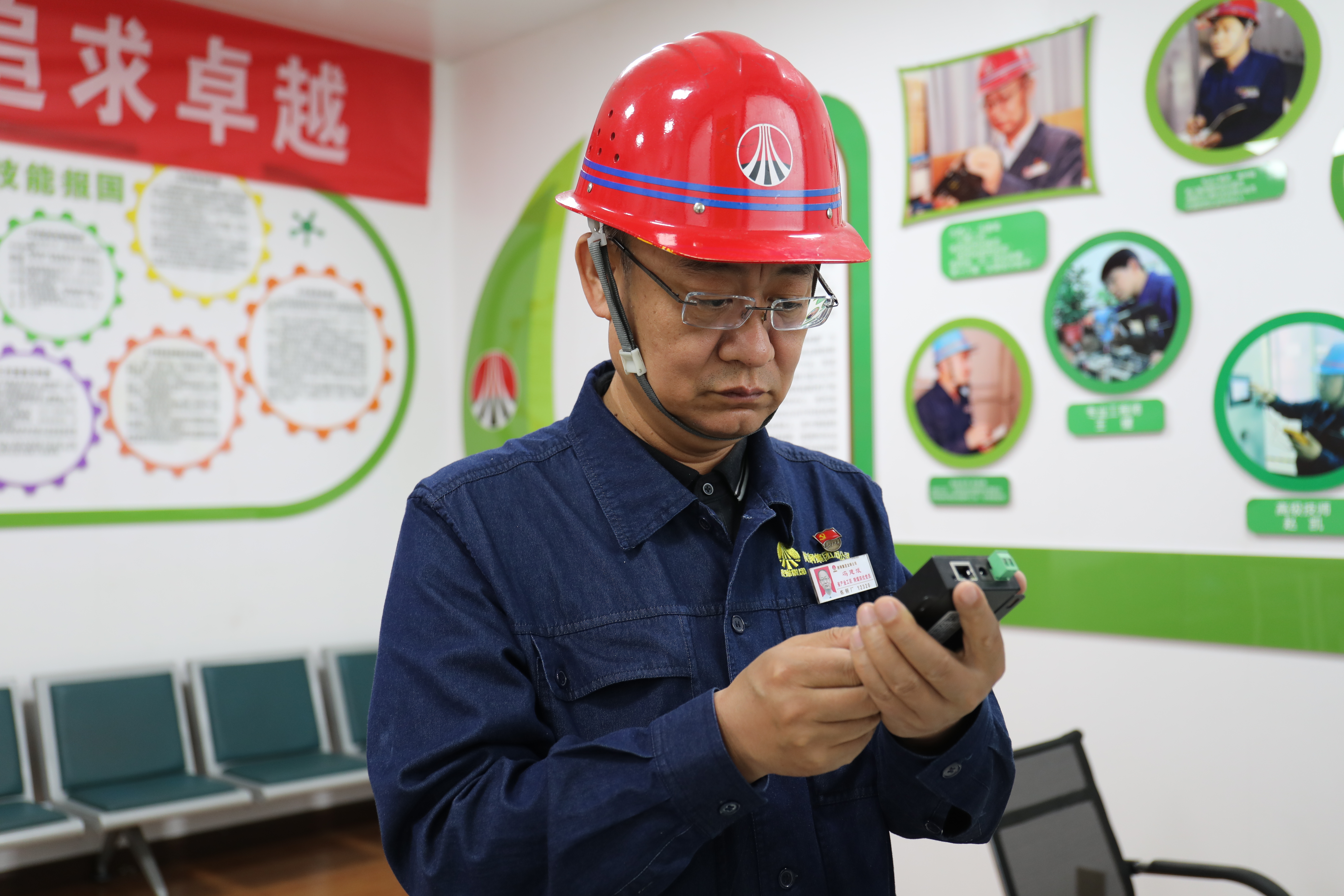 ƽy}(chung) ʸ߷oֹ ӛ2024ȫCеұ𽨲ИI(y)T