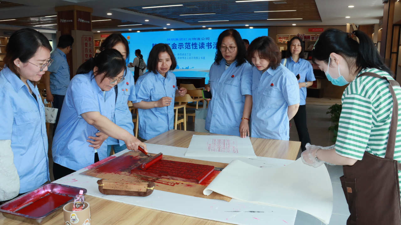 讀書益智賦能 彰顯陜鋼職工風采 讀書益智賦能 彰顯陜鋼職工風采