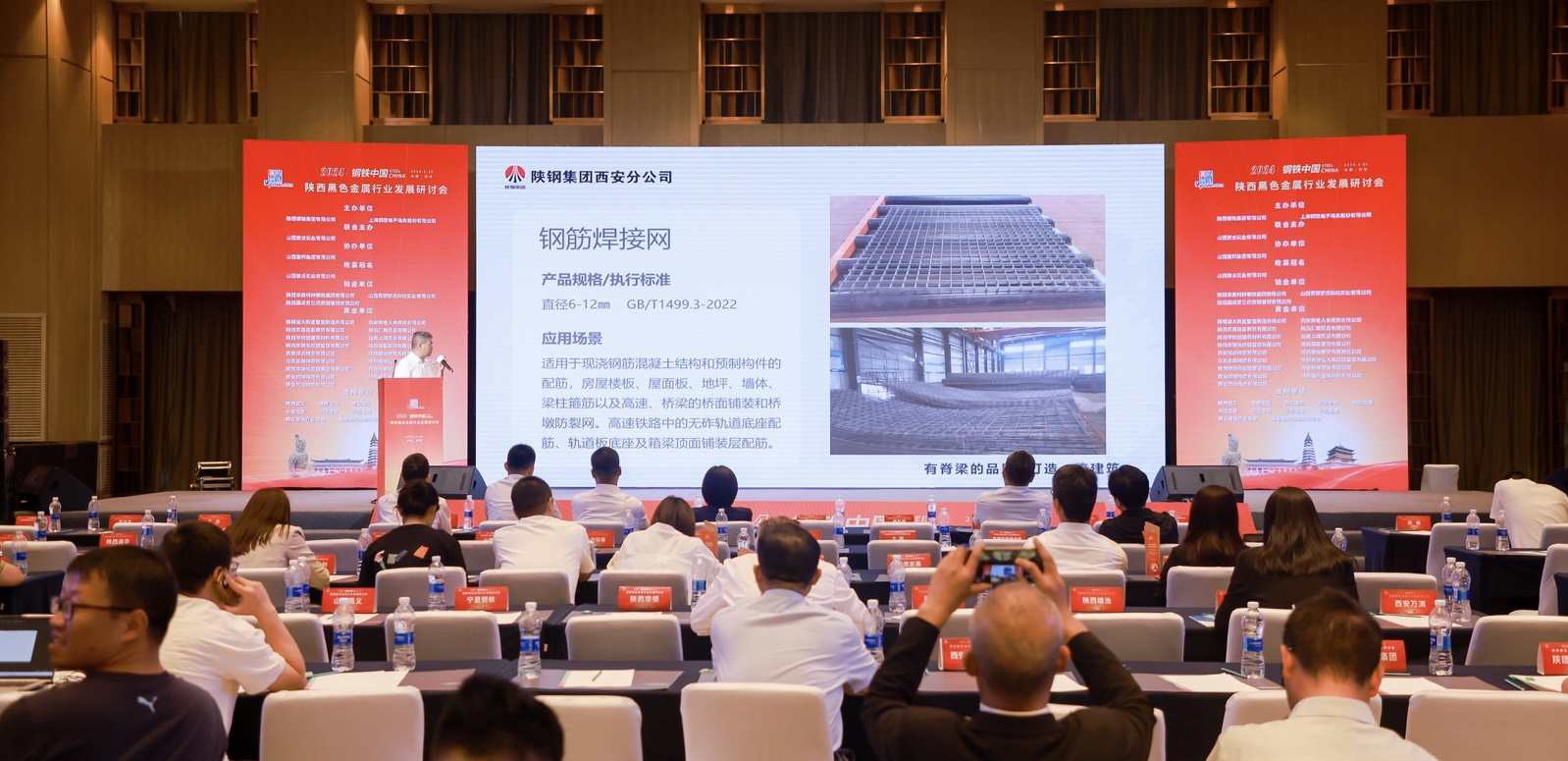 陜鋼集團(tuán)為西安區(qū)域12家重點品牌經(jīng)銷商授牌 陜鋼集團(tuán)為西安區(qū)域12家重點品牌經(jīng)銷商授牌