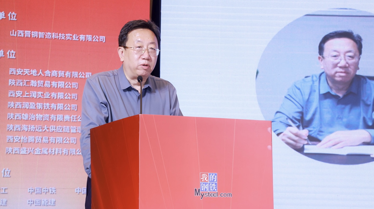 陜鋼集團(tuán)為西安區(qū)域12家重點品牌經(jīng)銷商授牌 陜鋼集團(tuán)為西安區(qū)域12家重點品牌經(jīng)銷商授牌