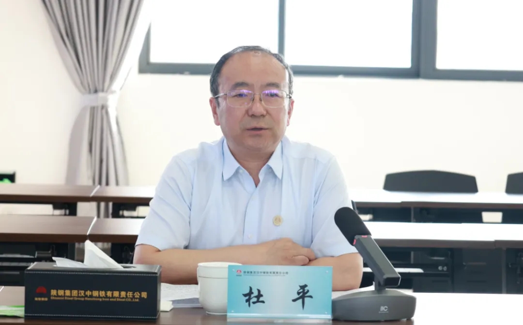 陜煤集團(tuán)副總經(jīng)理杜平到陜鋼集團(tuán)漢鋼公司調(diào)研指導(dǎo)工作 陜煤集團(tuán)副總經(jīng)理杜平到陜鋼集團(tuán)漢鋼公司調(diào)研指導(dǎo)工作
