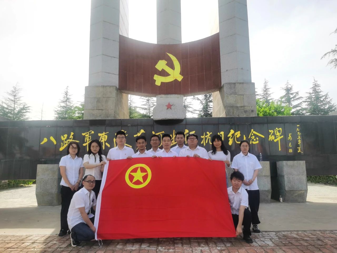 禹宏環(huán)保科技公司團(tuán)支部開(kāi)展“緬懷革命先烈,傳承紅色基因”主題團(tuán)日活動(dòng) 禹宏環(huán)保科技公司團(tuán)支部開(kāi)展“緬懷革命先烈,傳承紅色基因”主題團(tuán)日活動(dòng)