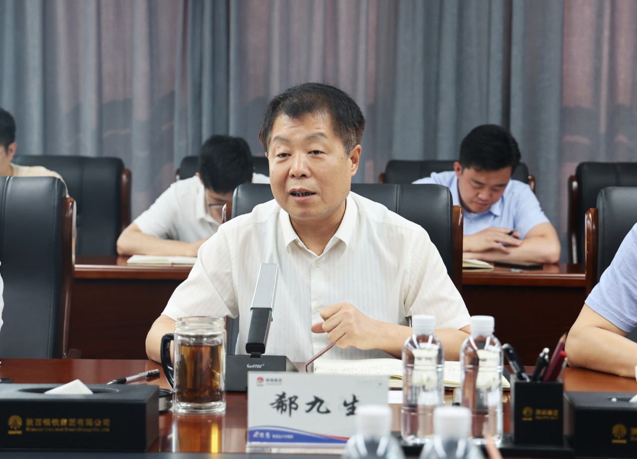 堅定信心 打好項目謀劃主動仗 開辟陜鋼發展新賽道—陜鋼集團召開轉型升級項目工作推進會 堅定信心 打好項目謀劃主動仗 開辟陜鋼發展新賽道—陜鋼集團召開轉型升級項目工作推進會