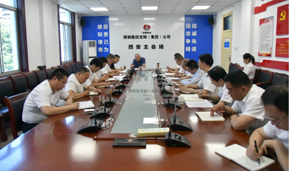 杜東興督導指導龍鋼集團安全管理工作 杜東興督導指導龍鋼集團安全管理工作