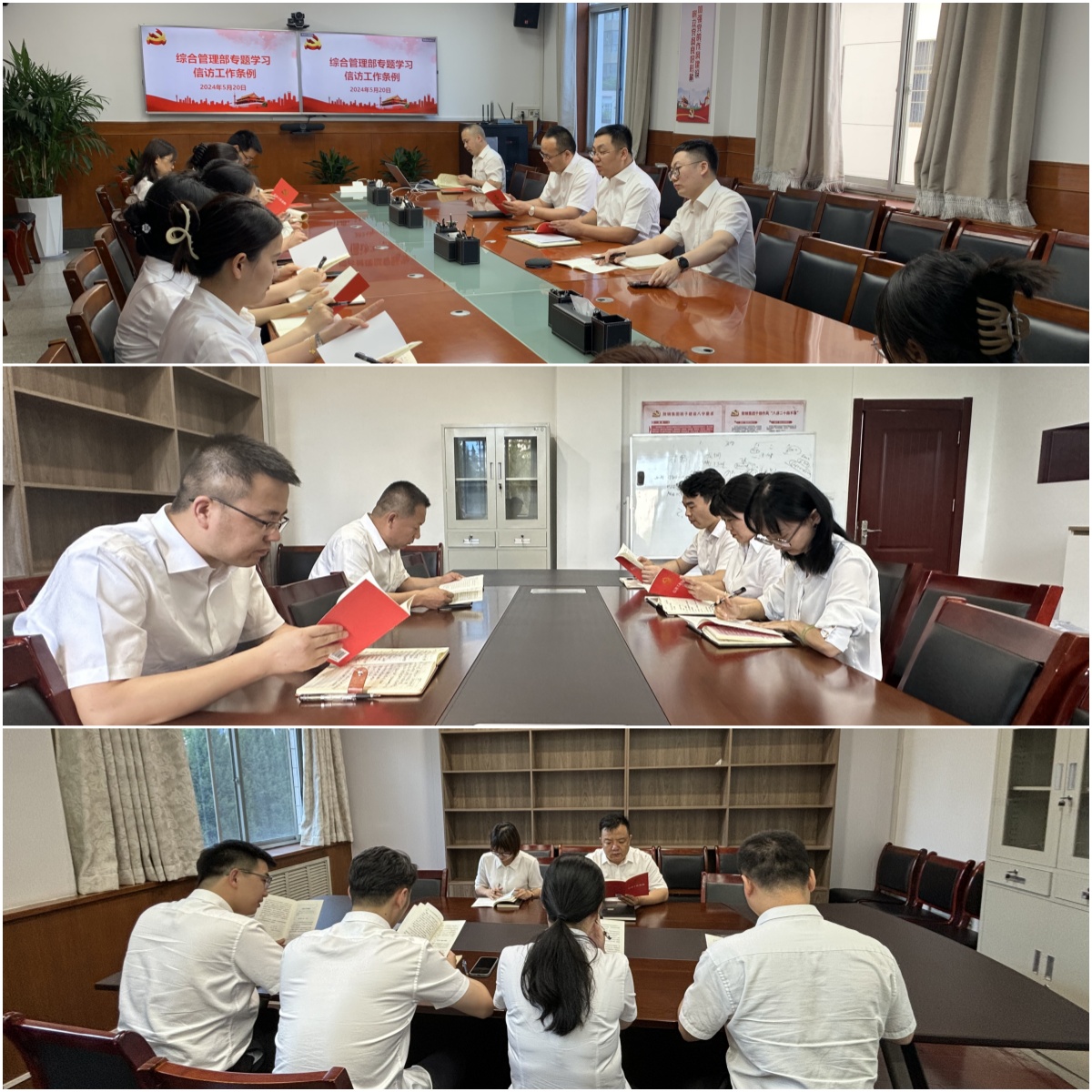 學懂弄通 熟練掌握 扎實推動《信訪工作條例》學習入腦入心 學懂弄通 熟練掌握 扎實推動《信訪工作條例》學習入腦入心